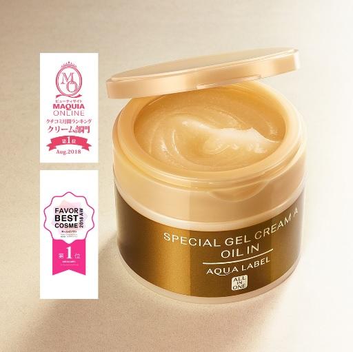  Kem dưỡng da ban đêm Shiseido Aqualabel A Oil In cream màu vàng